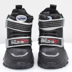 Детские ботинки Bessky (код 59919)